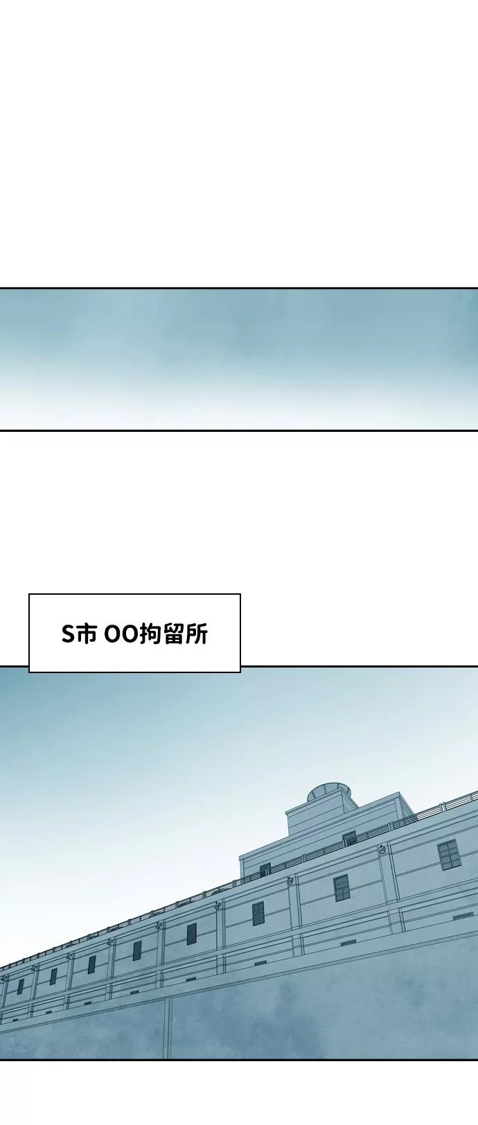 《像爸爸一样的男人》[第9话] 老鹰抓小鸡（2） 第26页