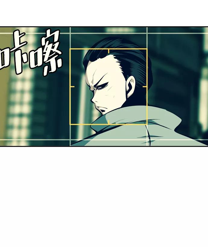 《像爸爸一样的男人》[第9话] 老鹰抓小鸡（2） 第8页