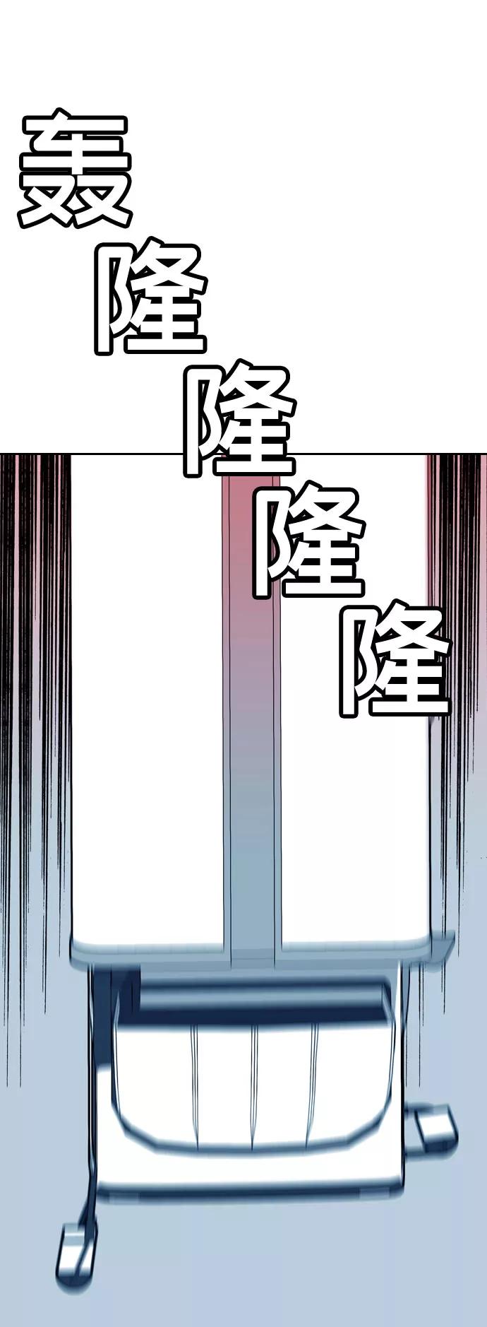 《像爸爸一样的男人》[第10话] 老鹰抓小鸡（3） 第47页