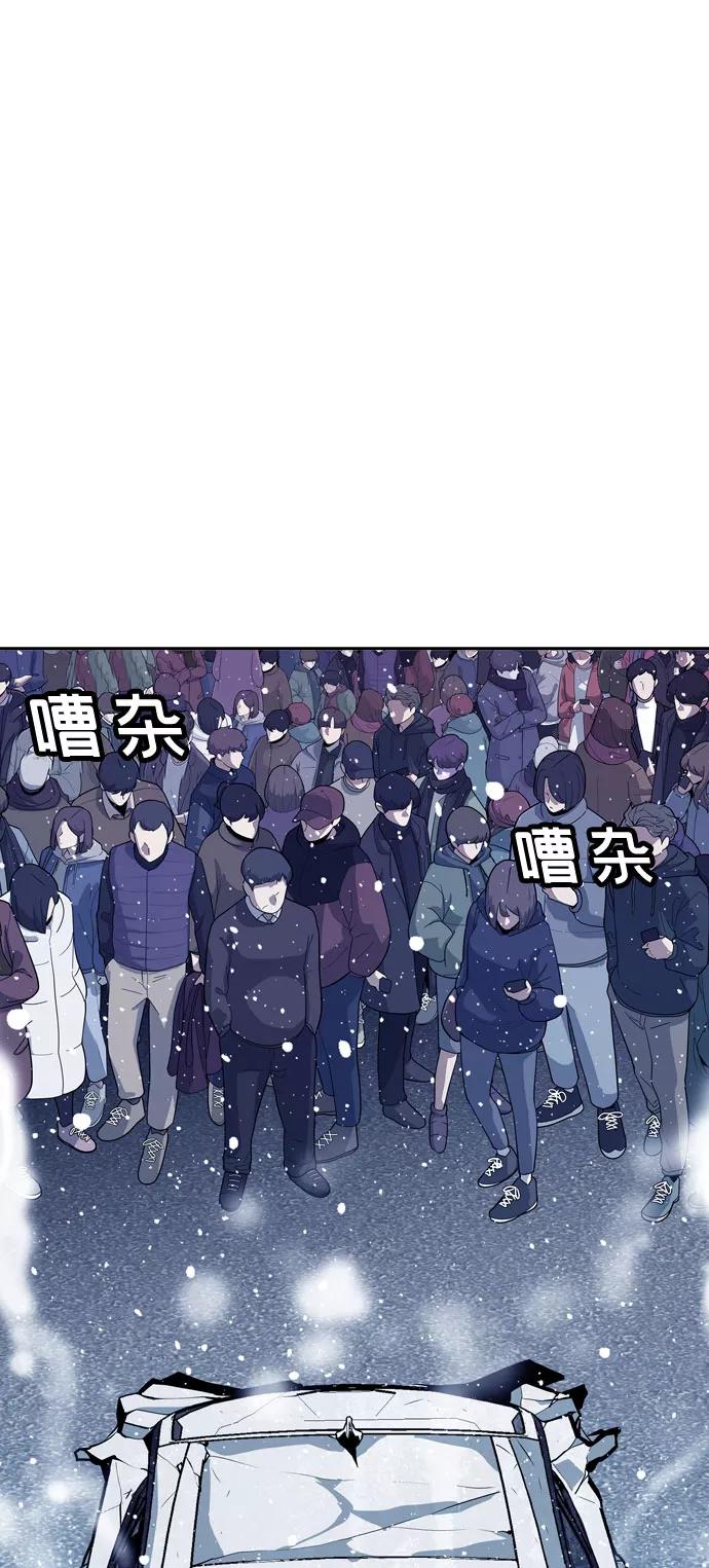 《像爸爸一样的男人》[第11话] 了解情况 第6页