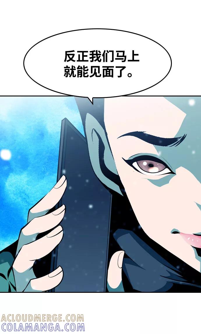 《像爸爸一样的男人》[第11话] 了解情况 第22页