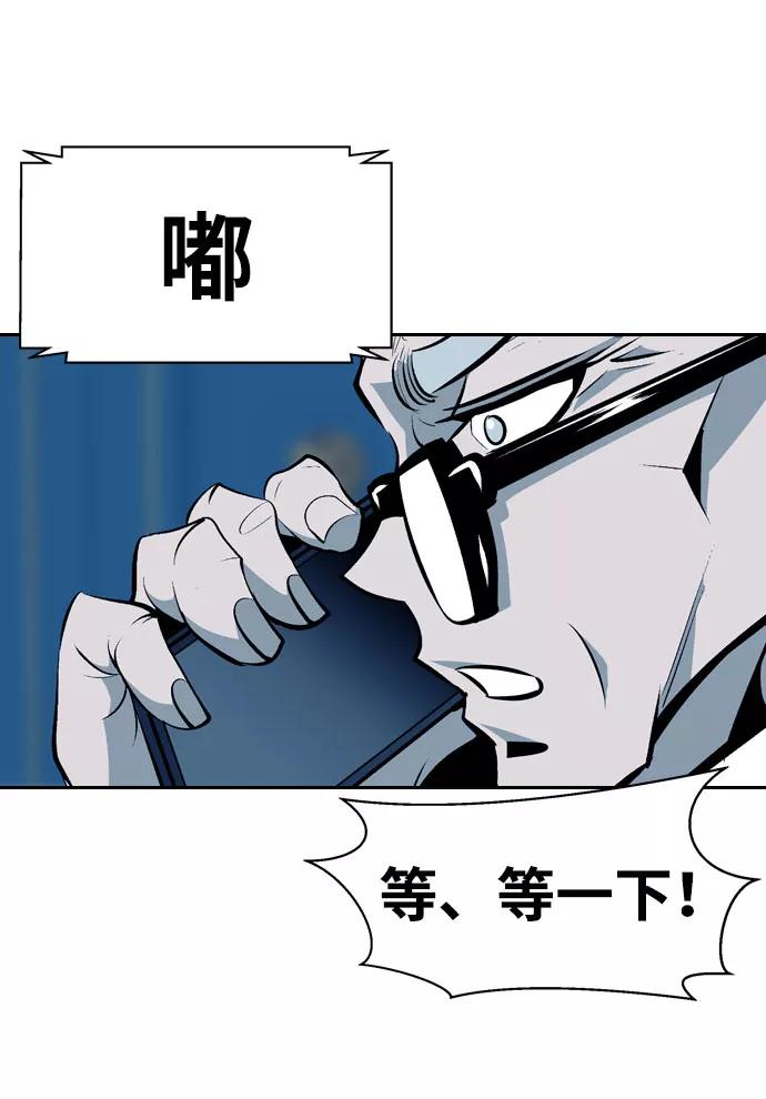 《像爸爸一样的男人》[第11话] 了解情况 第23页