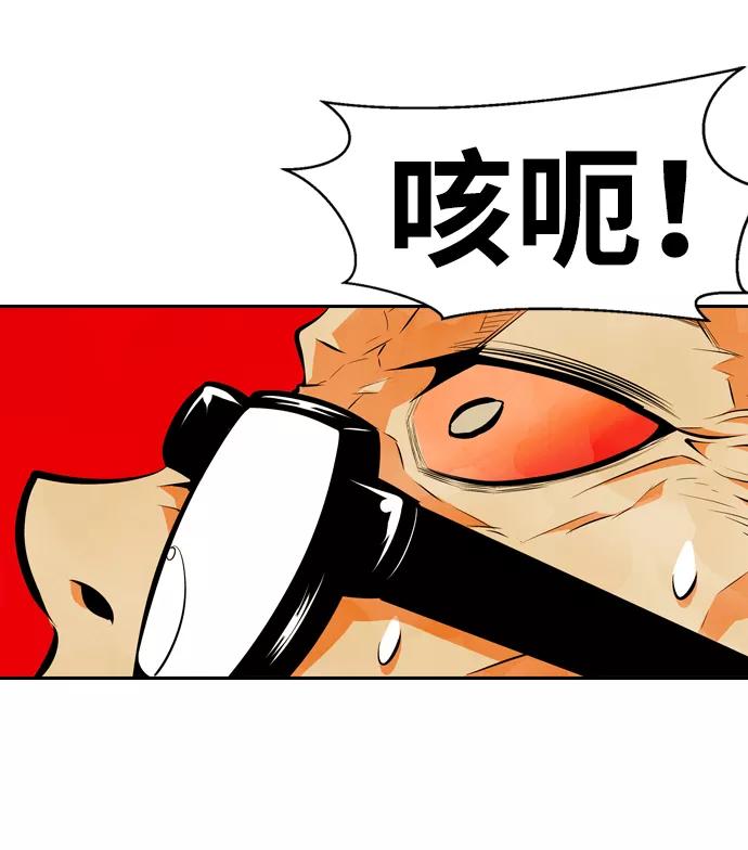 《像爸爸一样的男人》[第14话] 真诚的对话 第53页