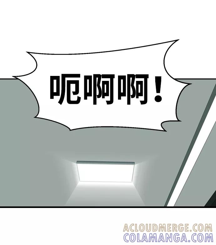 《像爸爸一样的男人》[第14话] 真诚的对话 第61页
