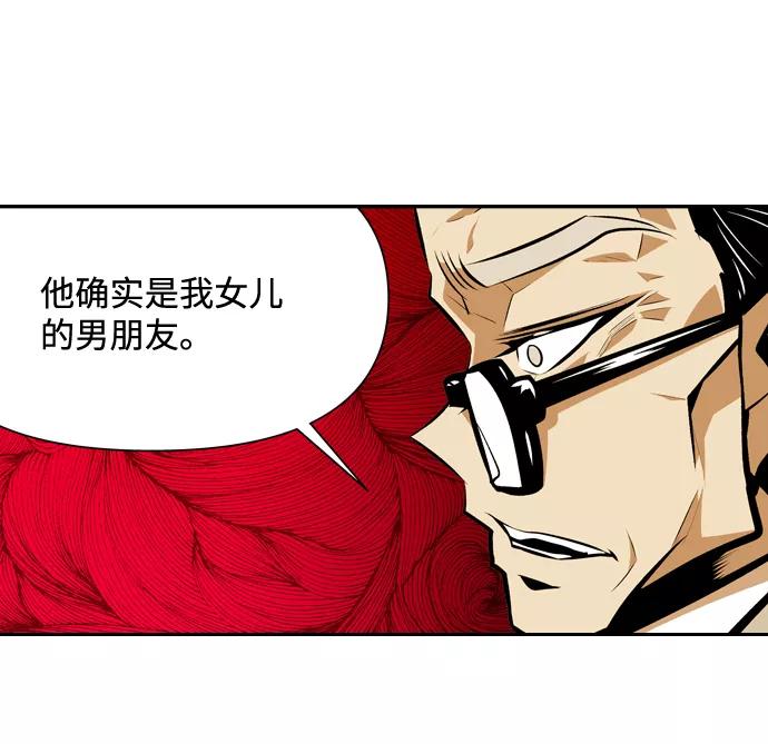 《像爸爸一样的男人》[第14话] 真诚的对话 第12页