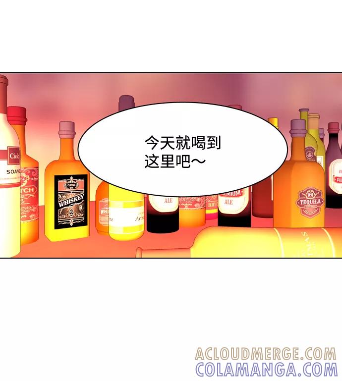 《像爸爸一样的男人》[第15话] 其乐融融 第46页