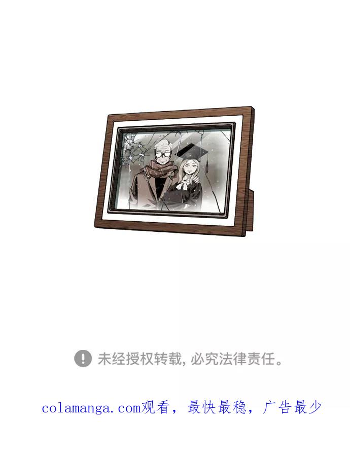 《像爸爸一样的男人》[第15话] 其乐融融 第66页