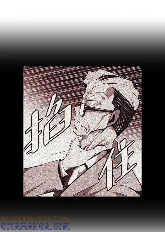 《像爸爸一样的男人》[第15话] 其乐融融 第19页