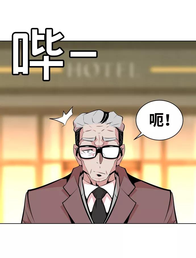 《像爸爸一样的男人》[第16话] 小秘密 第20页