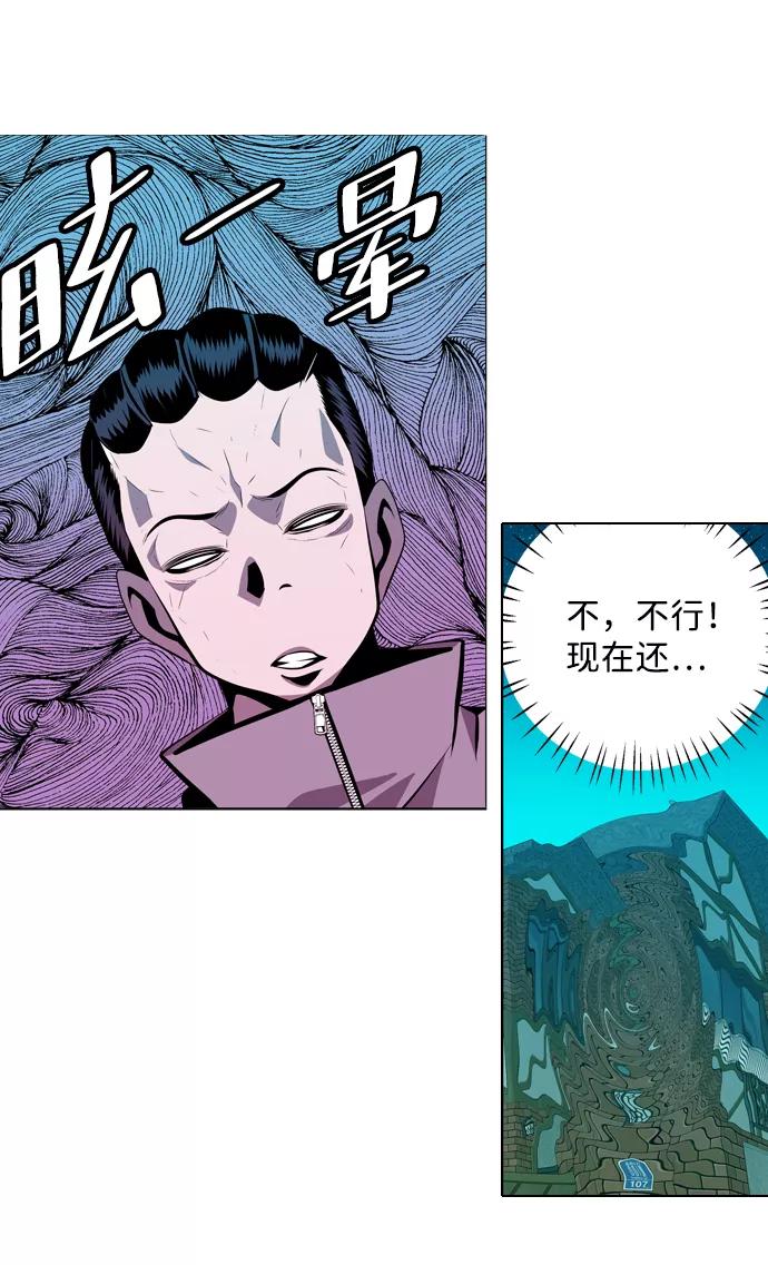 《像爸爸一样的男人》[第16话] 小秘密 第29页