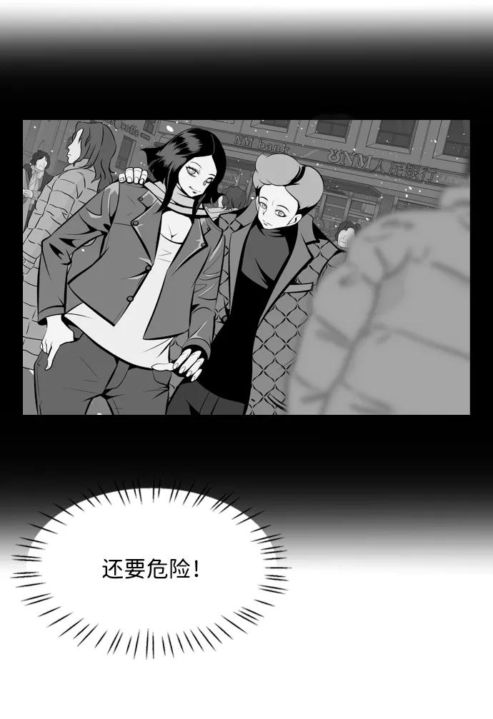 《像爸爸一样的男人》[第16话] 小秘密 第27页