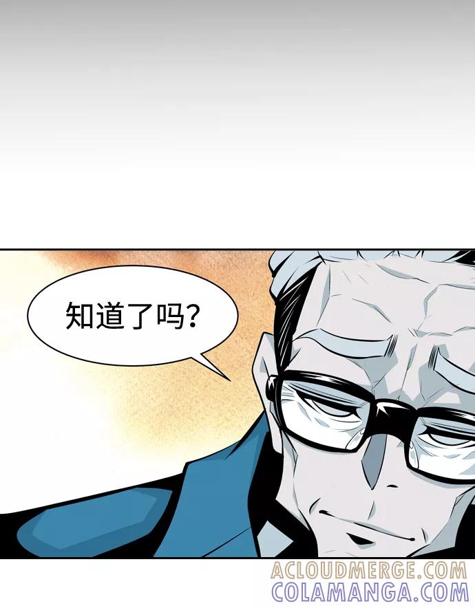《像爸爸一样的男人》[第17话] 猎狗回来了 第37页