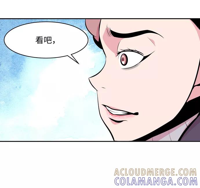 《像爸爸一样的男人》[第18话] 互相信任的关系 第58页