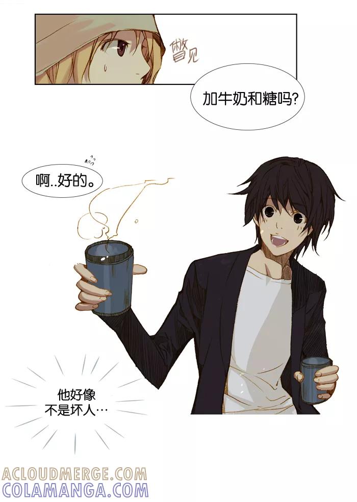 《十九岁二十一岁》[第2话] 樱花 第11页