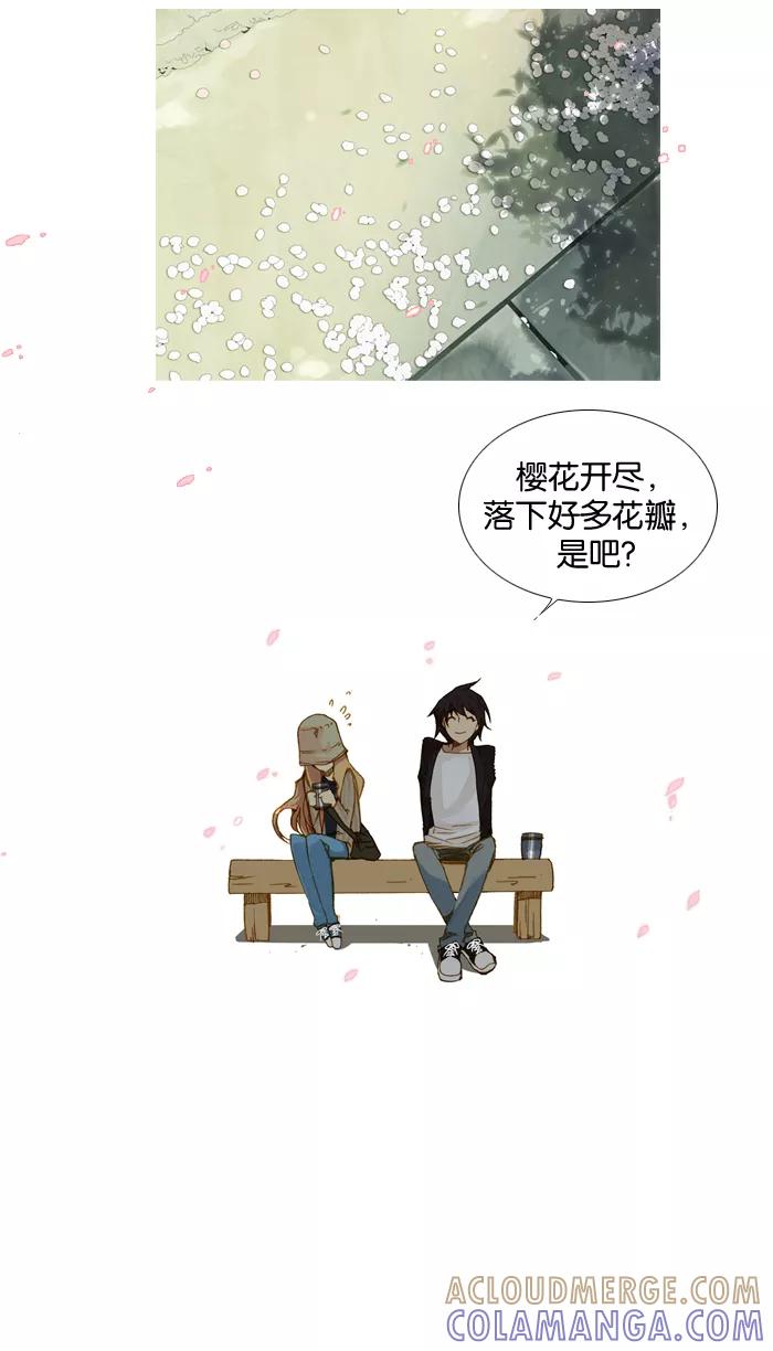 《十九岁二十一岁》[第2话] 樱花 第35页
