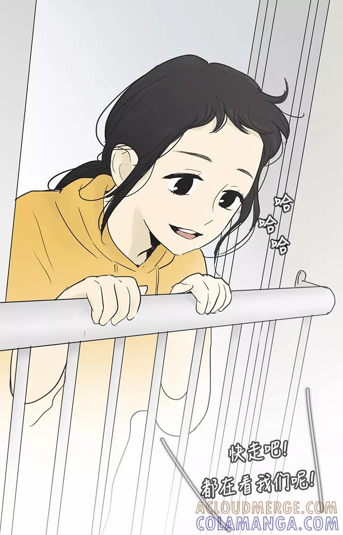 《先热情地清扫吧》第28话 第37页