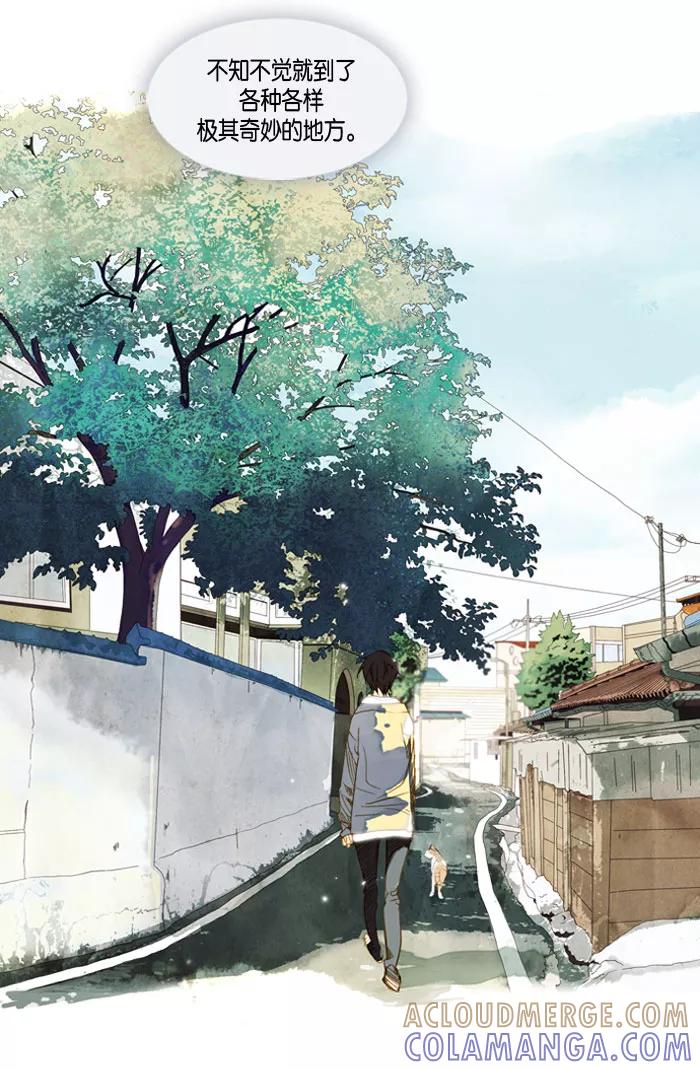 《十九岁二十一岁》[第3话] 玫瑰 第31页