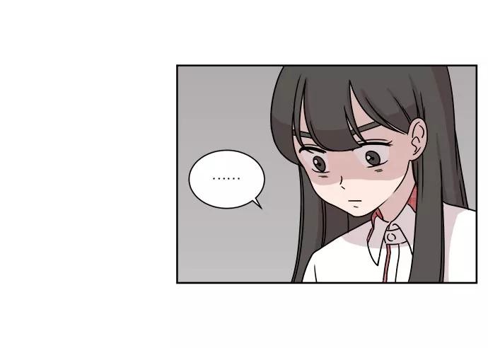 《冷妹恋爱模式》[第30话] 读书知识竞赛开始 第35页
