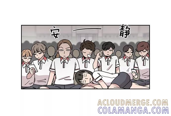 《冷妹恋爱模式》[第30话] 读书知识竞赛开始 第4页