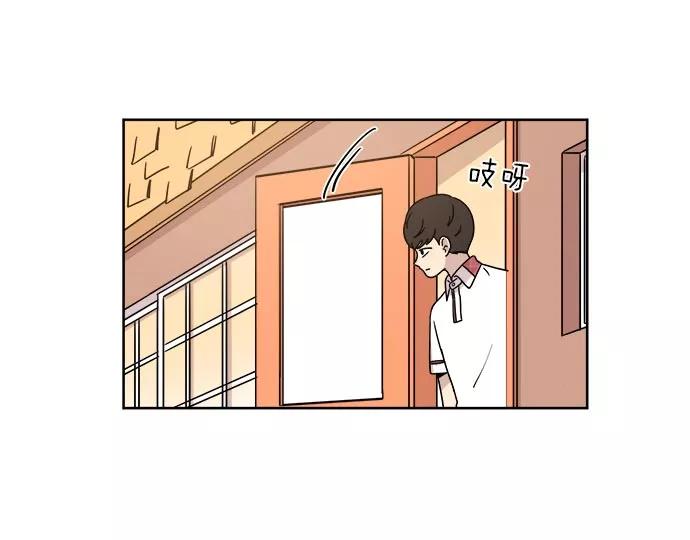 《冷妹恋爱模式》[第31话] 读书知识竞赛开始（2） 第42页