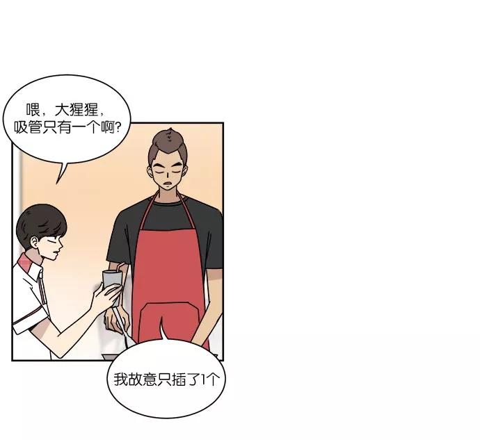 《冷妹恋爱模式》[第31话] 读书知识竞赛开始（2） 第36页