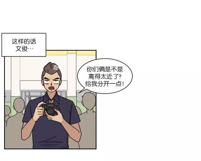 《冷妹恋爱模式》[第31话] 读书知识竞赛开始（2） 第18页