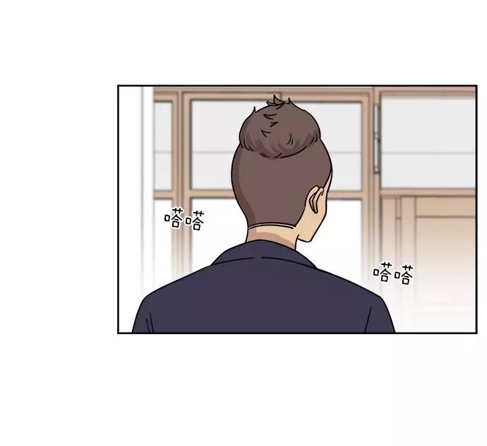 《冷妹恋爱模式》[第32话] 疑点 第51页
