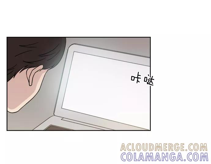 《冷妹恋爱模式》[第34话] 最后的约会 第28页