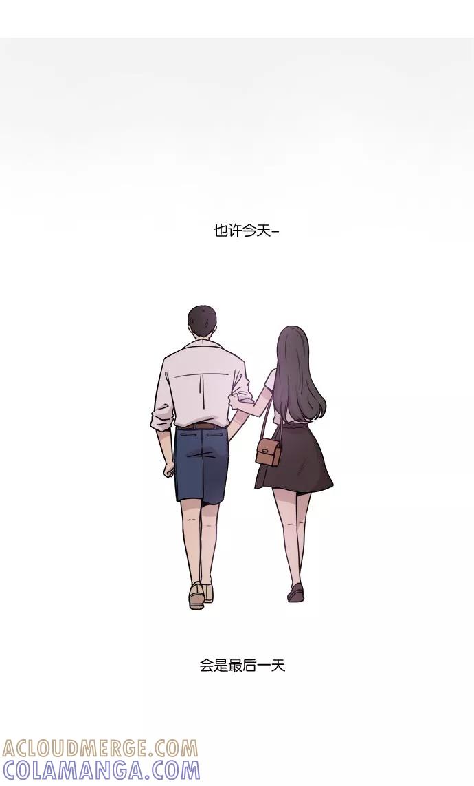 《冷妹恋爱模式》[第34话] 最后的约会 第64页