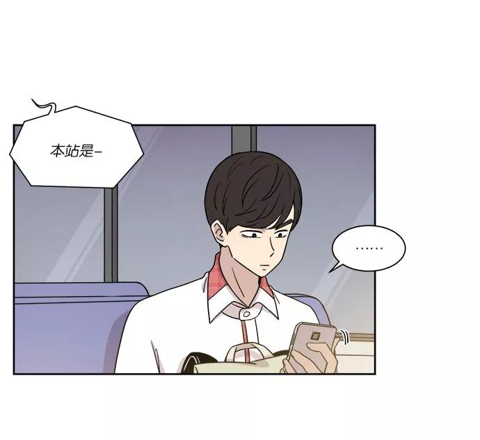 《冷妹恋爱模式》[第34话] 最后的约会 第9页