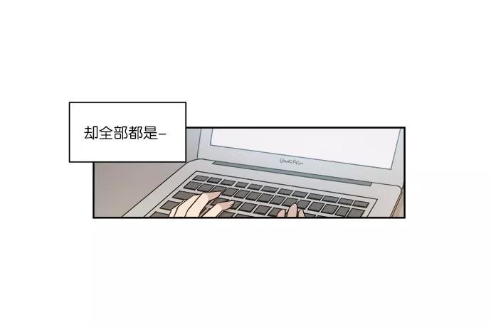 《冷妹恋爱模式》[第34话] 最后的约会 第26页