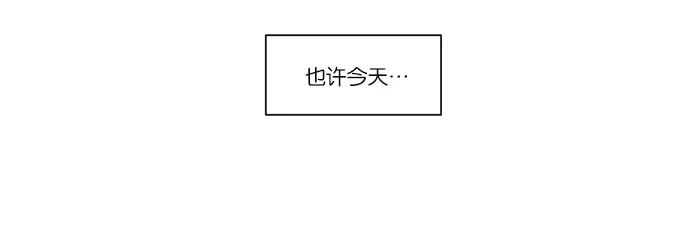 《冷妹恋爱模式》[第34话] 最后的约会 第56页