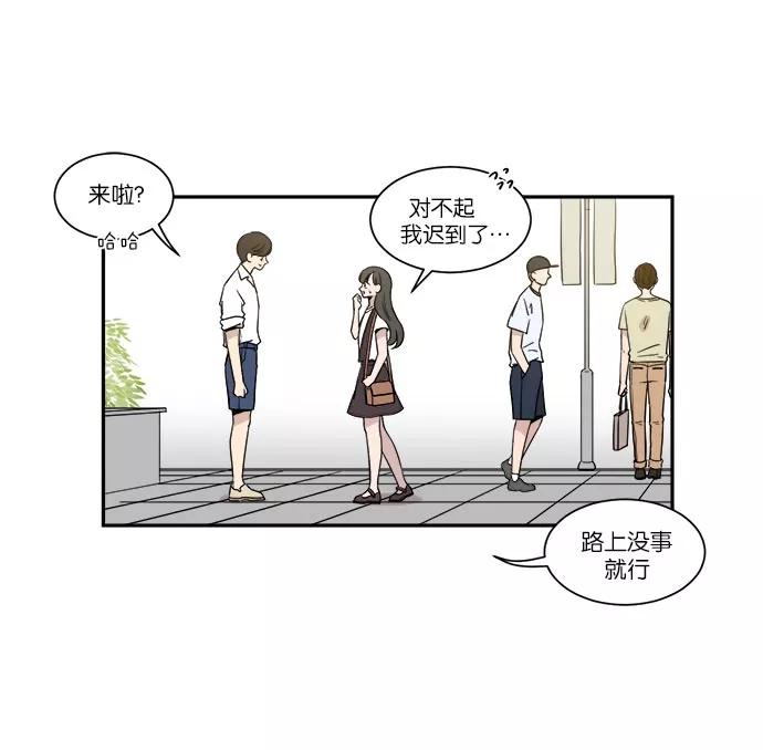 《冷妹恋爱模式》[第34话] 最后的约会 第51页