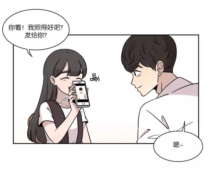 《冷妹恋爱模式》[第35话] 最后的约会（2） 第12页