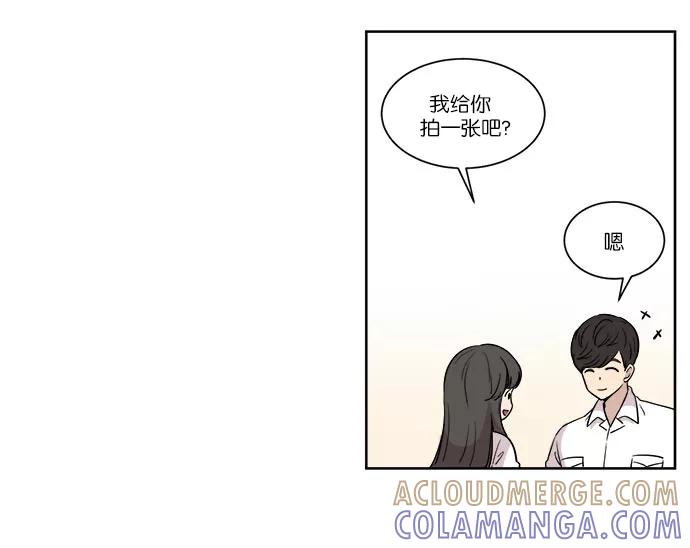 《冷妹恋爱模式》[第35话] 最后的约会（2） 第10页