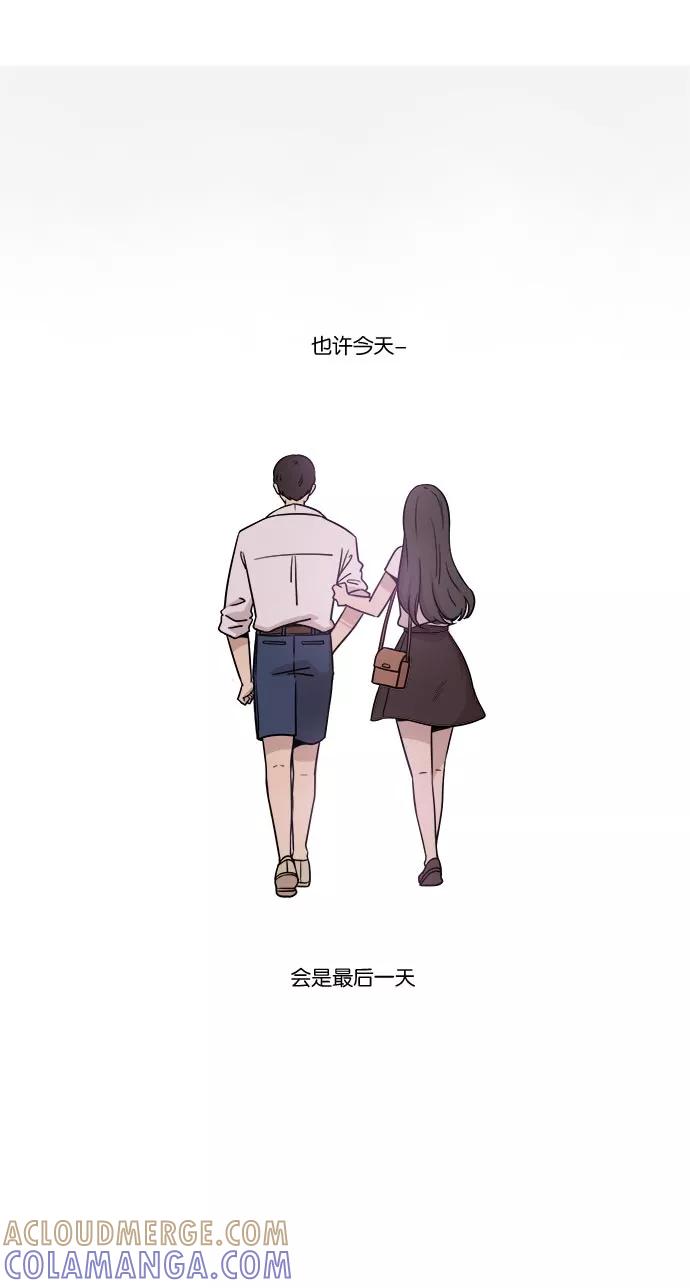 《冷妹恋爱模式》[第35话] 最后的约会（2） 第4页