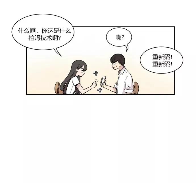 《冷妹恋爱模式》[第35话] 最后的约会（2） 第21页