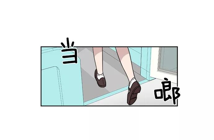 《冷妹恋爱模式》[第36话] 最后的约会（3） 第3页
