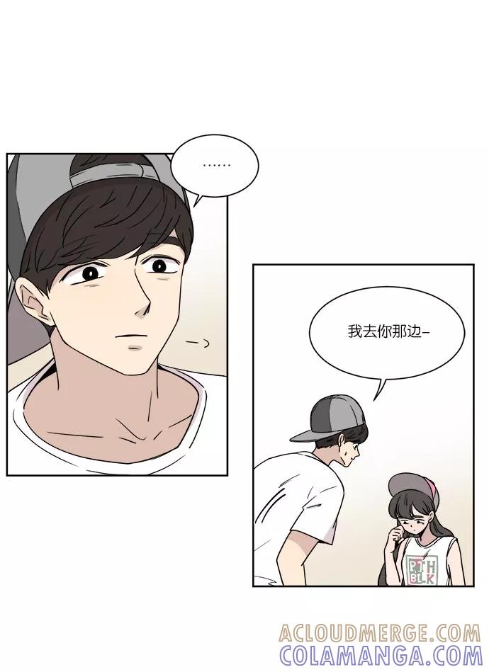 《冷妹恋爱模式》[第36话] 最后的约会（3） 第40页