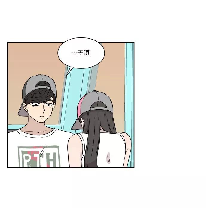 《冷妹恋爱模式》[第36话] 最后的约会（3） 第38页