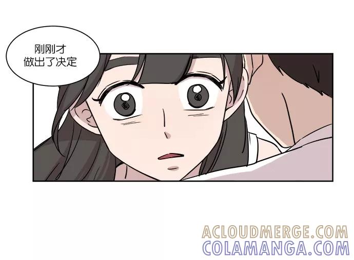 《冷妹恋爱模式》[第36话] 最后的约会（3） 第52页