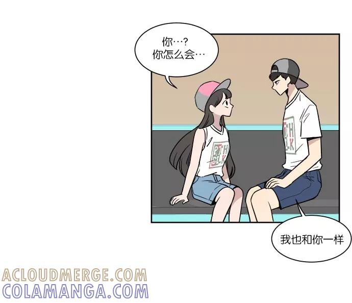 《冷妹恋爱模式》[第36话] 最后的约会（3） 第49页