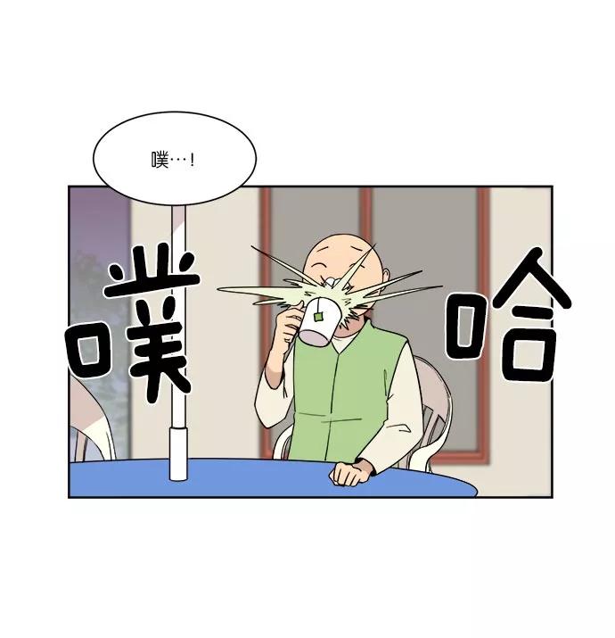 《冷妹恋爱模式》[第36话] 最后的约会（3） 第15页