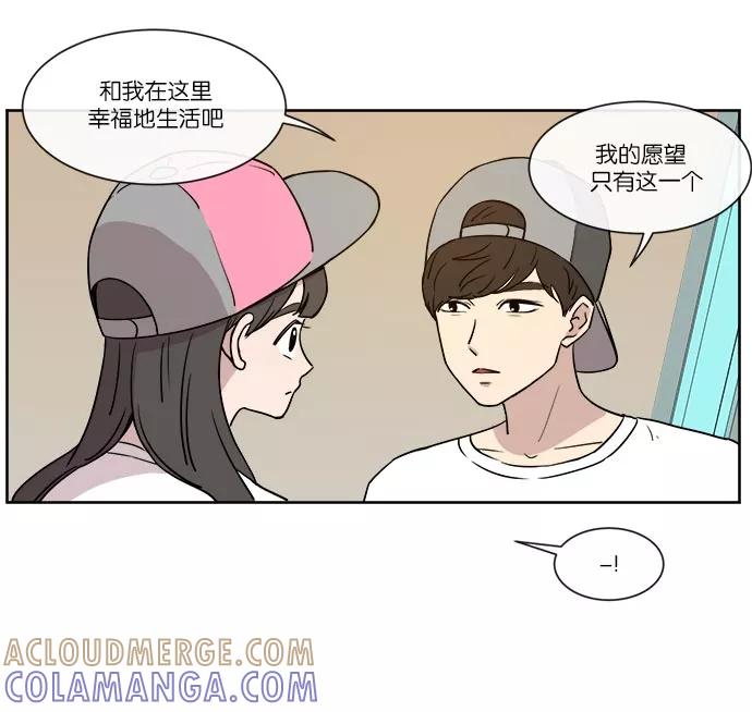 《冷妹恋爱模式》[第37话] 最后的约会（4） 第19页