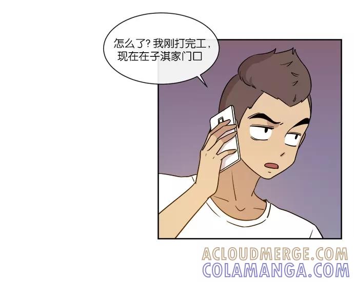 《冷妹恋爱模式》[第37话] 最后的约会（4） 第37页
