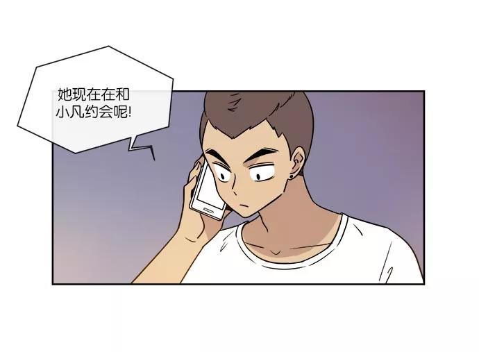 《冷妹恋爱模式》[第37话] 最后的约会（4） 第41页