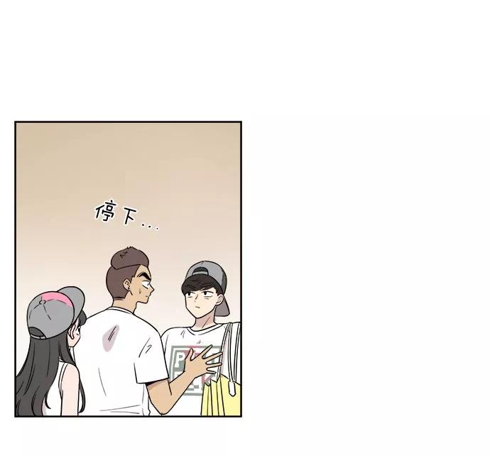 《冷妹恋爱模式》[第38话] 最后的约会（5） 第27页