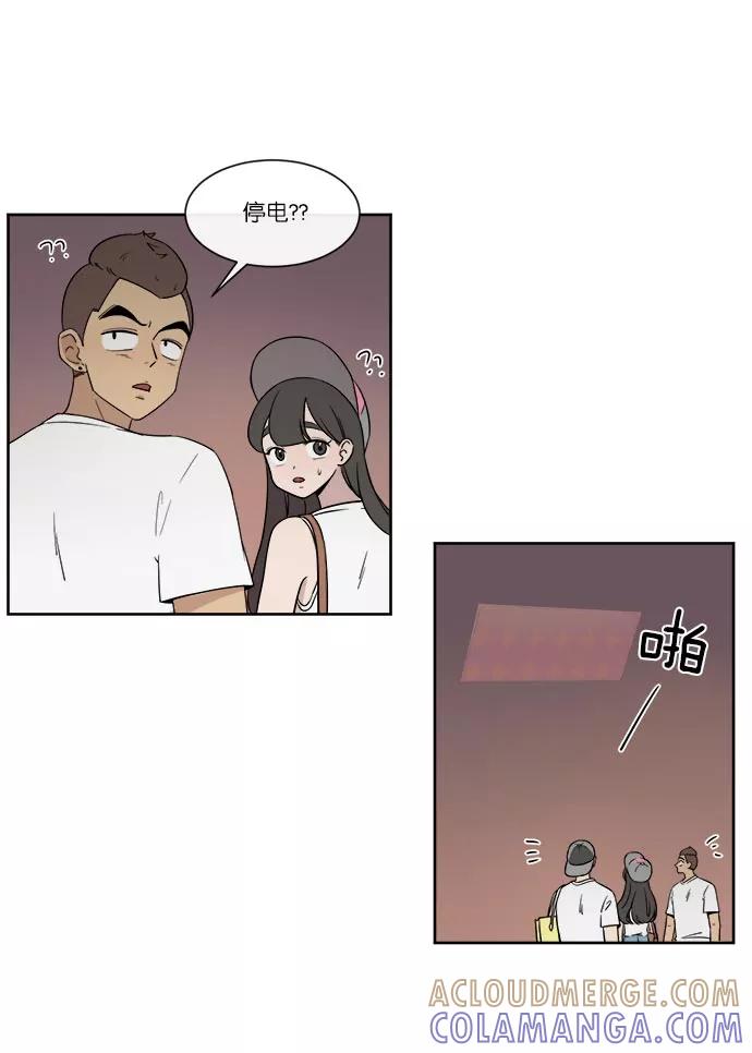 《冷妹恋爱模式》[第38话] 最后的约会（5） 第46页