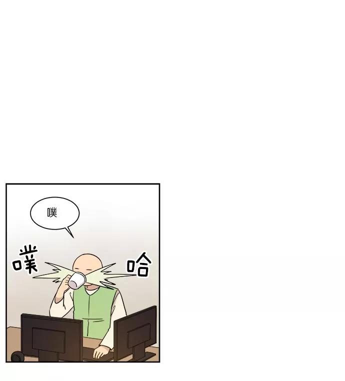 《冷妹恋爱模式》[第39话] 游戏结束 第50页