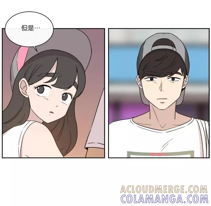 《冷妹恋爱模式》[第39话] 游戏结束 第31页